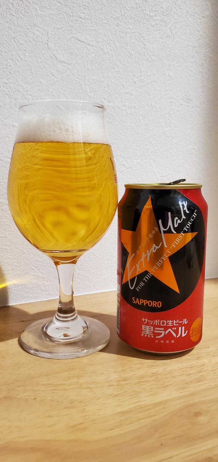 Sapporo Kuro Label Extra Malt (2020)
