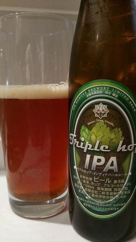 Ise Kadoya Triple Hop