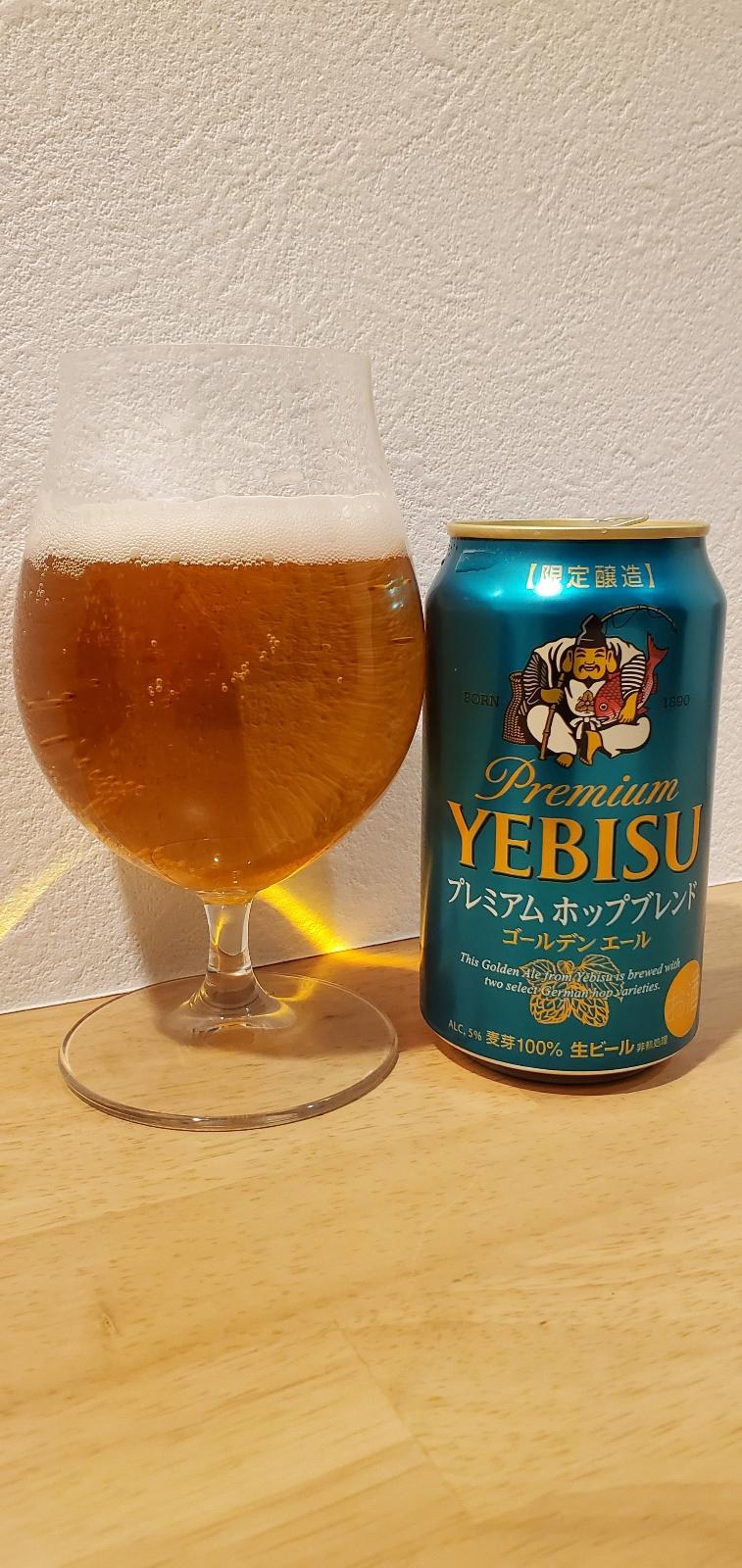 Yebisu Premium Premium Hop Blend