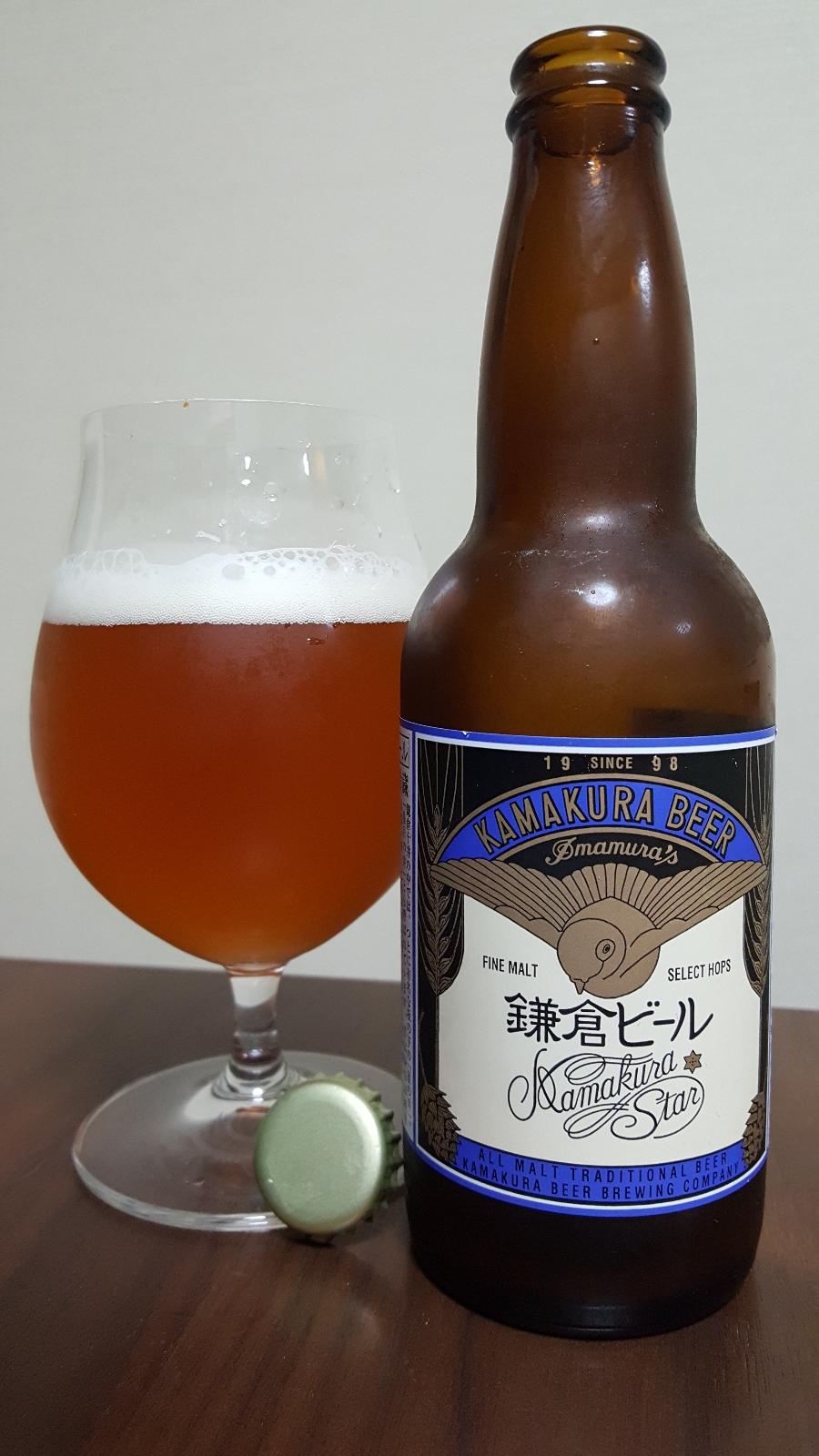 Hoshi no Taiga (Star)