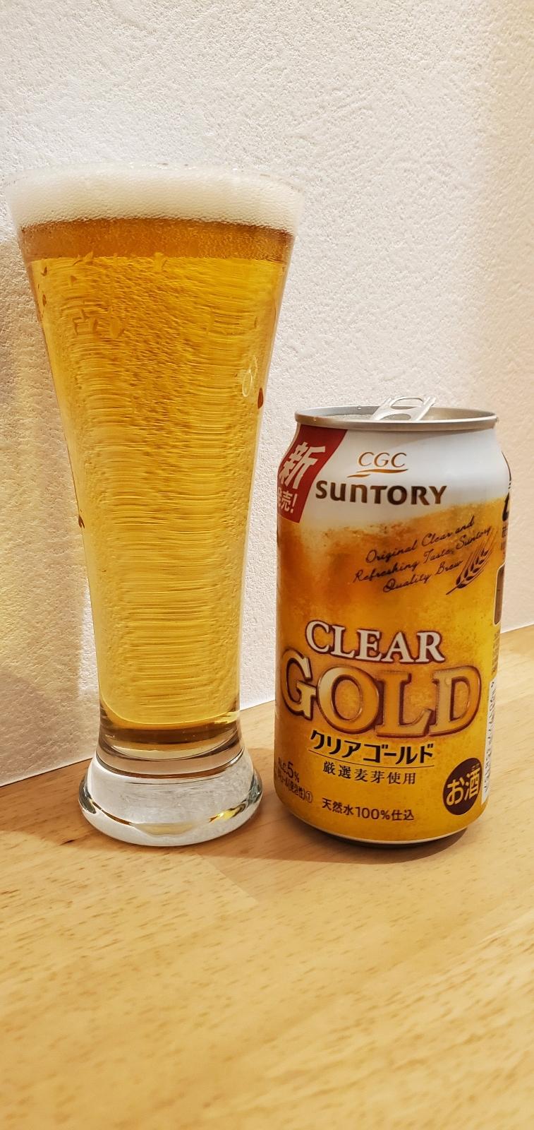 Gent Clear Gold