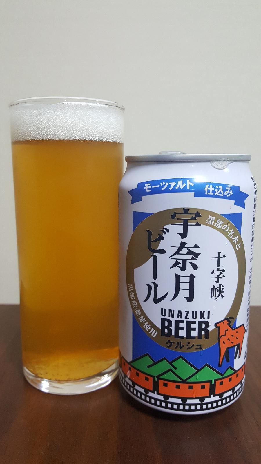 Jujikyo