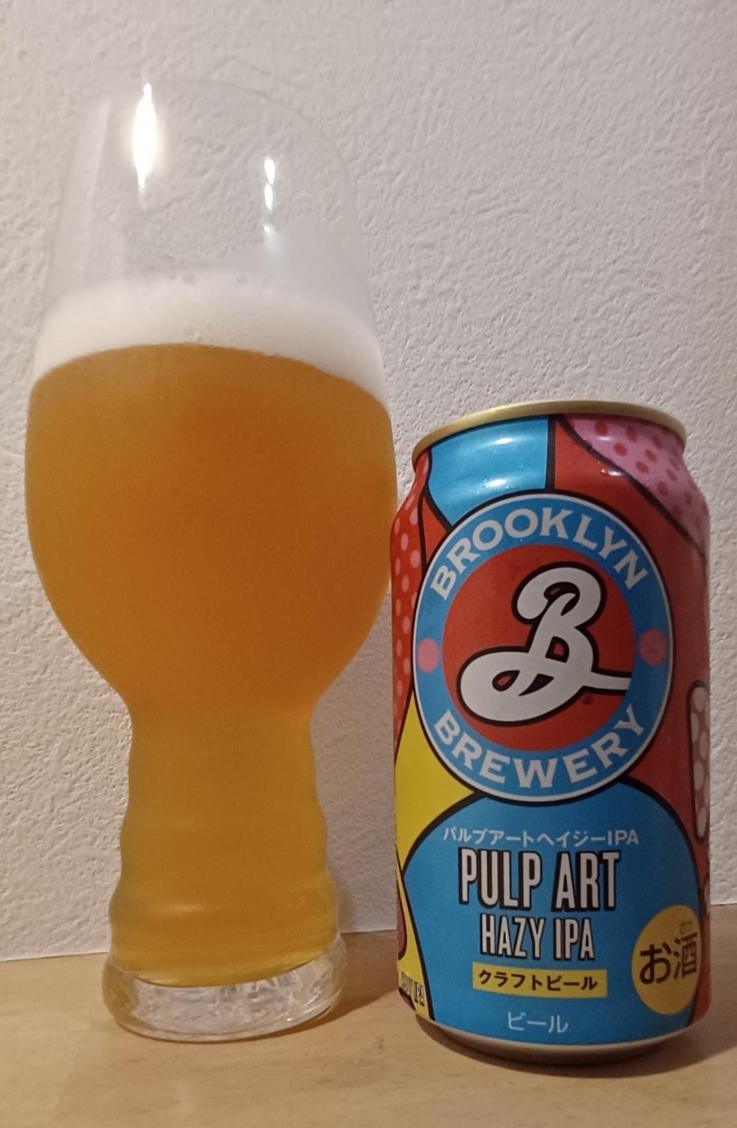 Pulp Art - Hazy IPA