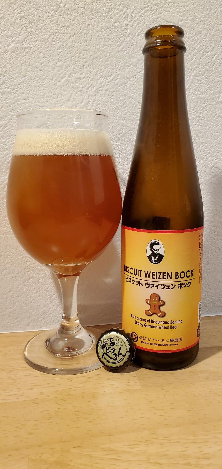 Baeren Biscuit Weizen Bock