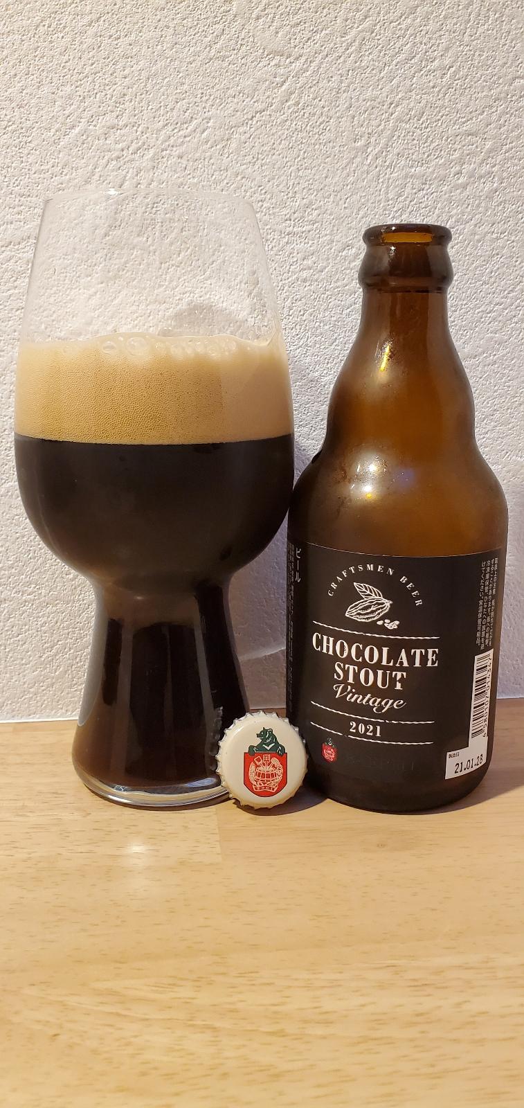 Baeren Chocolate Stout Vintage 2021