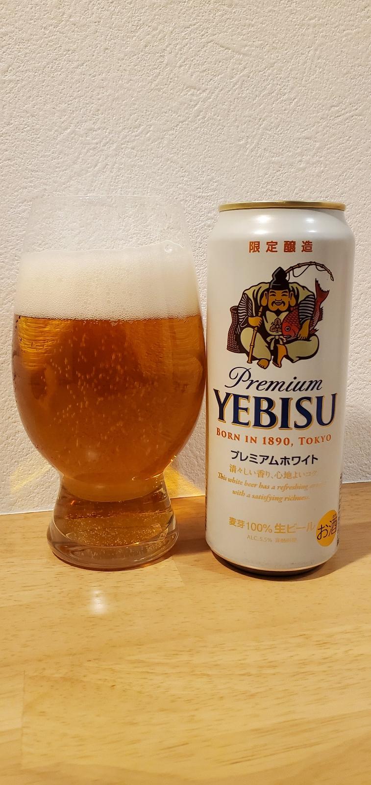 Yebisu Premium White (2021)