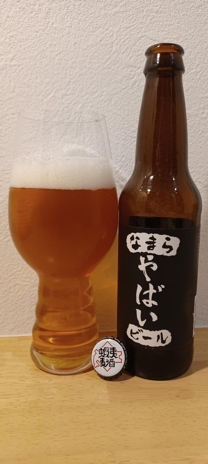 Namara Yabai Beer (Caldera