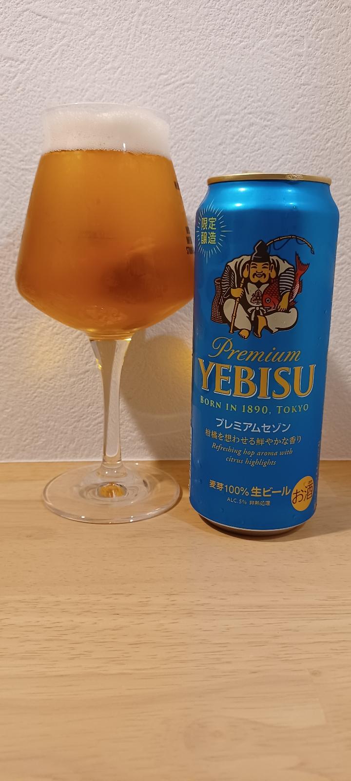 Yebisu Premium Saison (2021)