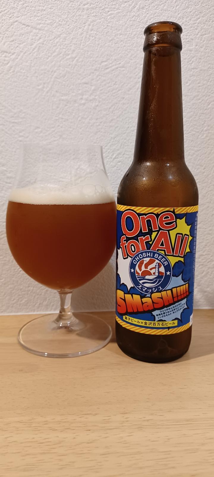 One For All (Collaboration with Kanazawa Hyakumangoku Beer)