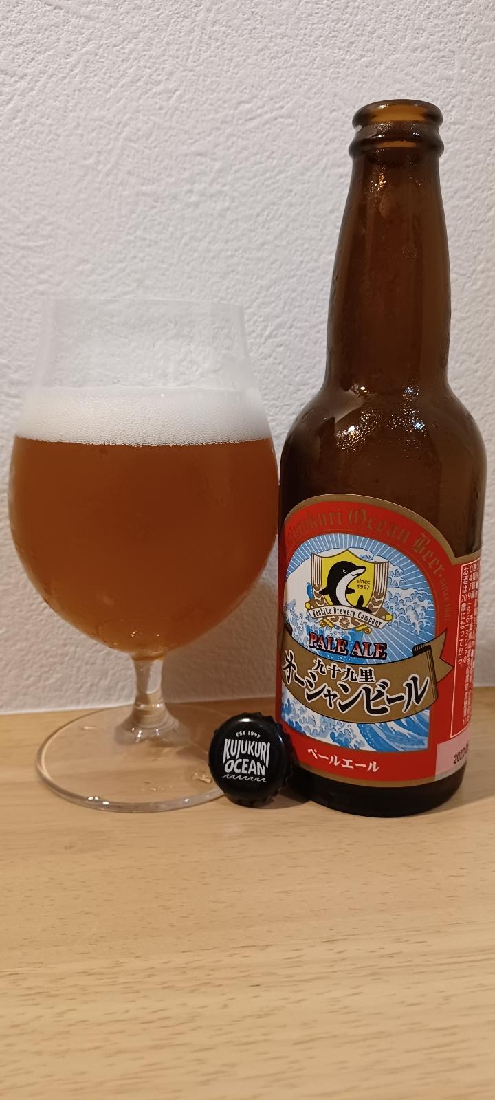 Kujyukuri Ocean Beer Pale