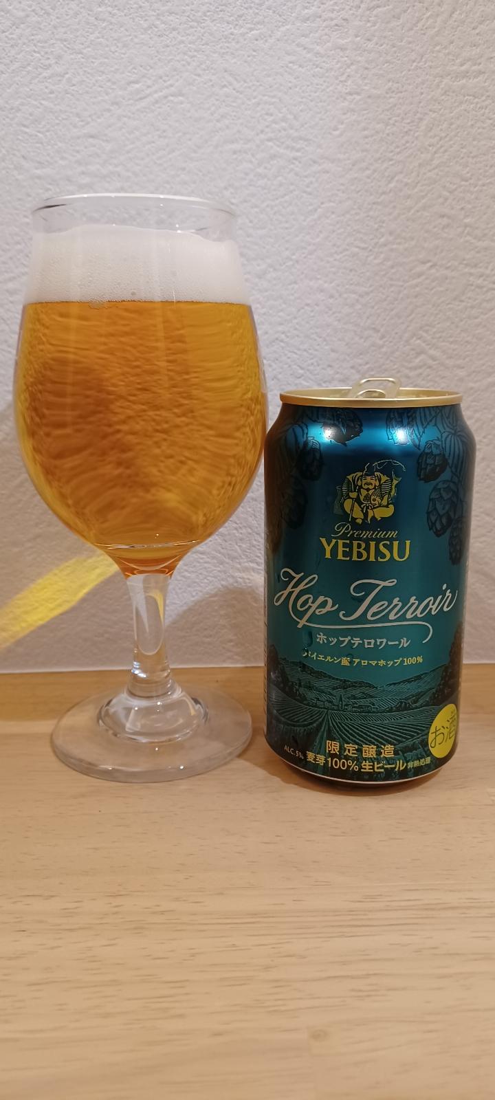 Yebisu Premium Hop Terroir - Hallertau