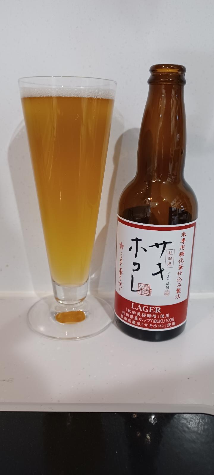 Saki Hokore