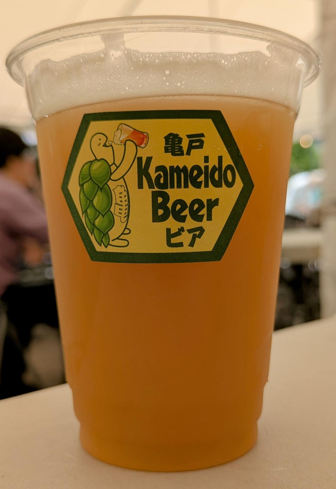 Cloudy Katori
