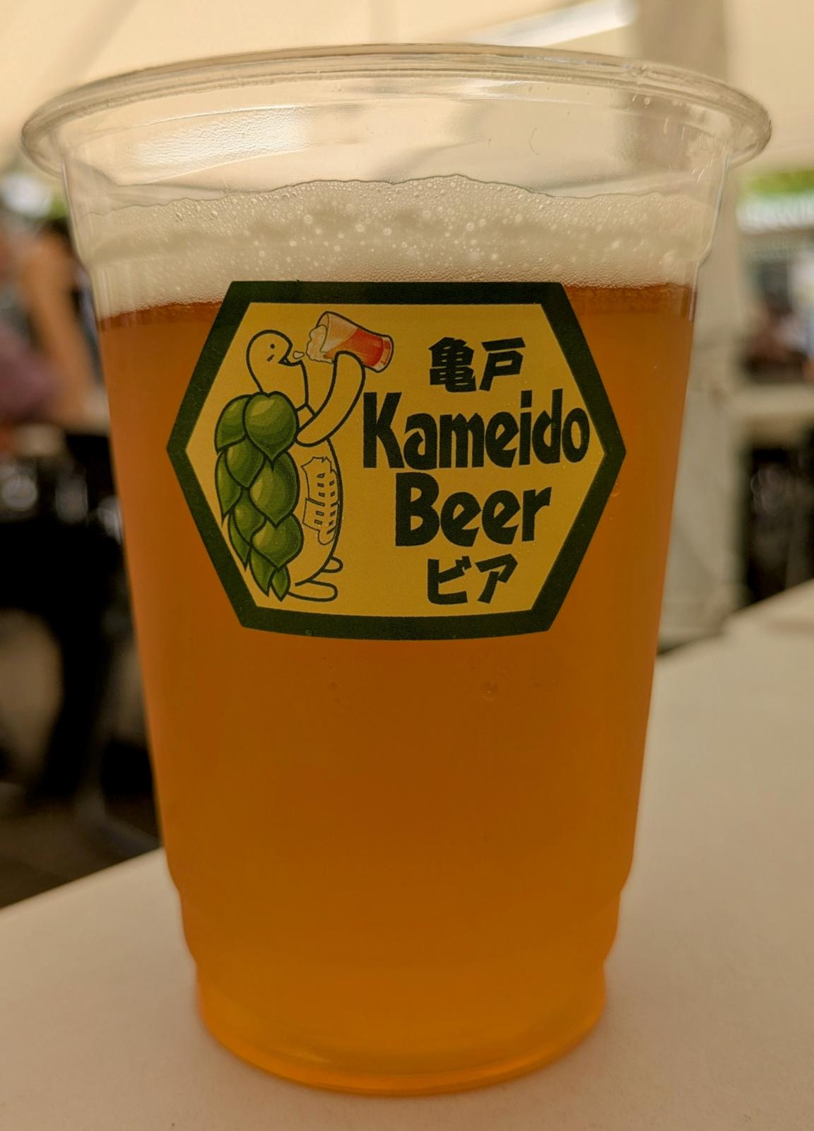 Suijin Pale Ale