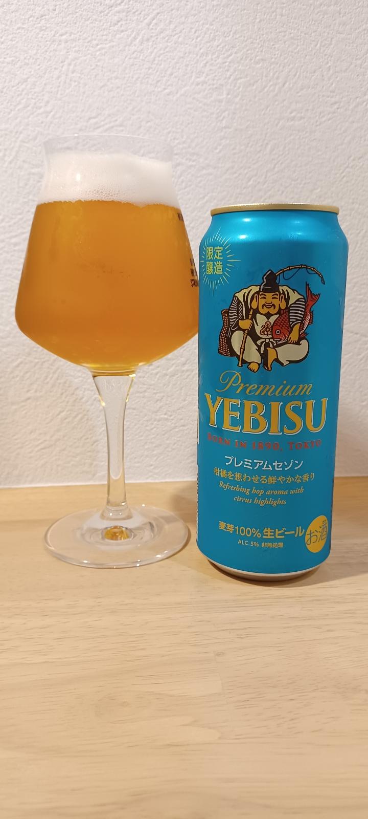 Yebisu Premium Saison (2022)