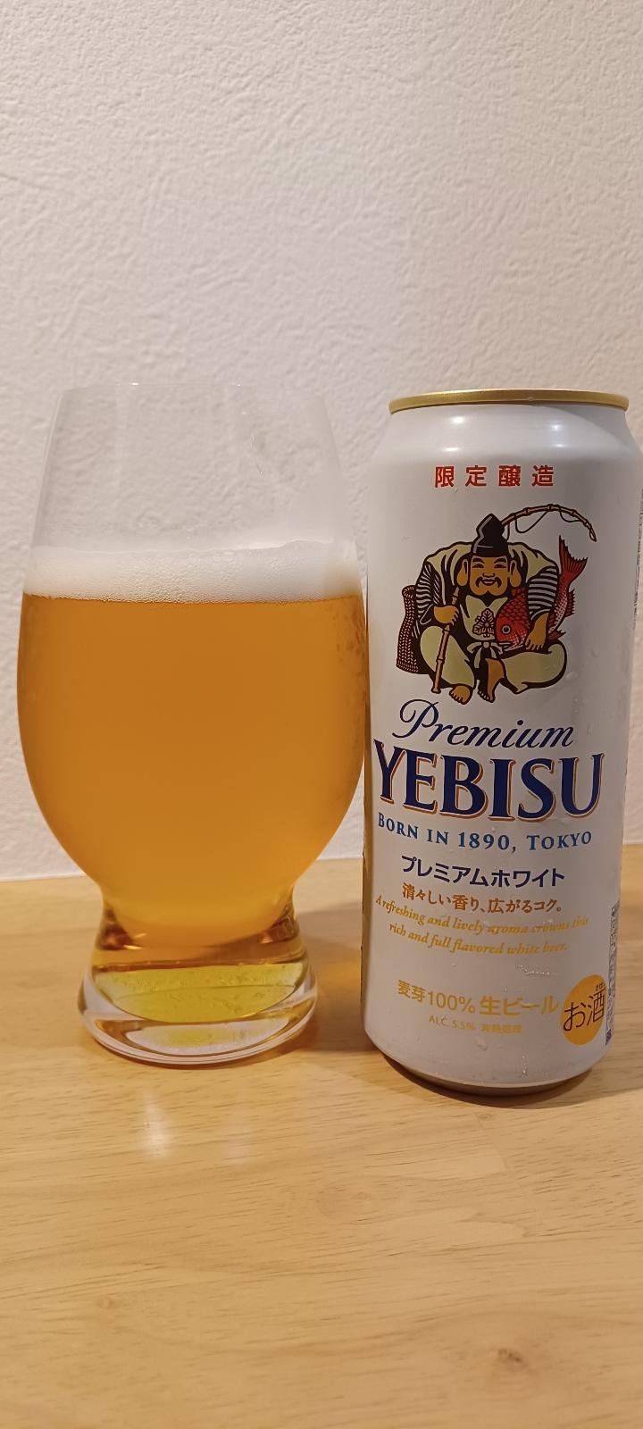 Yebisu Premium White (2022)
