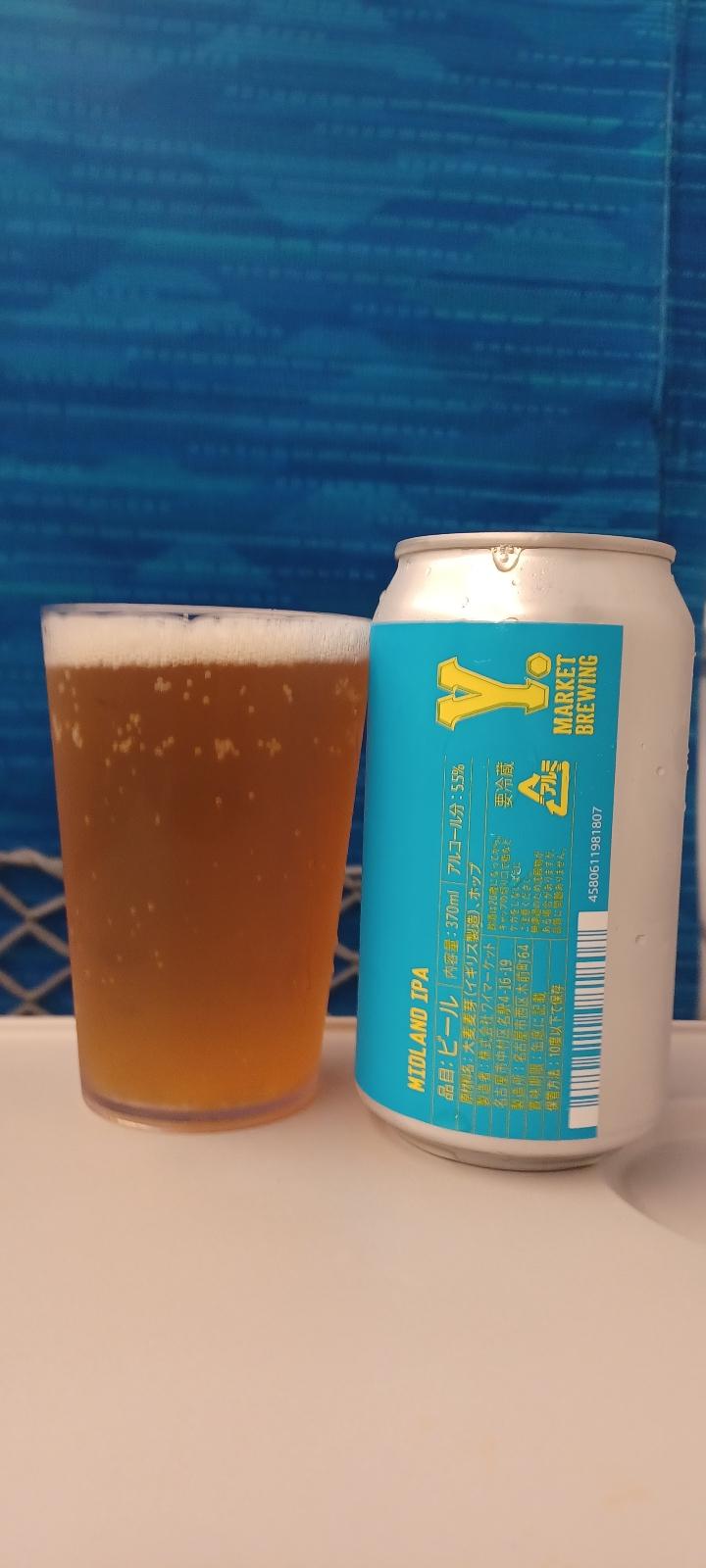 Midland IPA