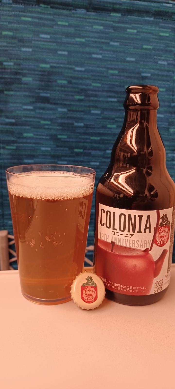 Colonia (19th Anniversary)