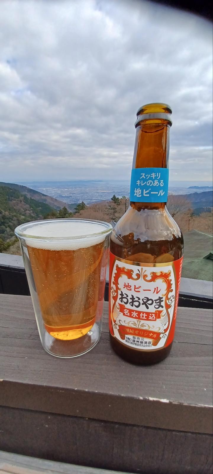 Ooyama Beer