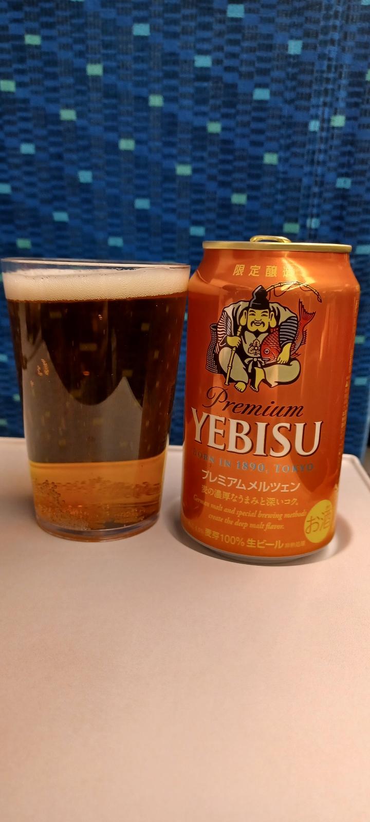 Yebisu Premium Märzen (2023)