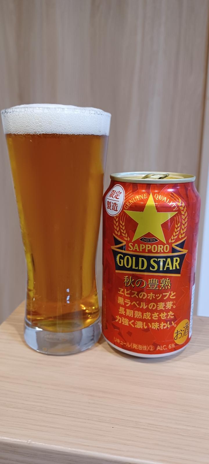 Gold Star Aki no Houjuku