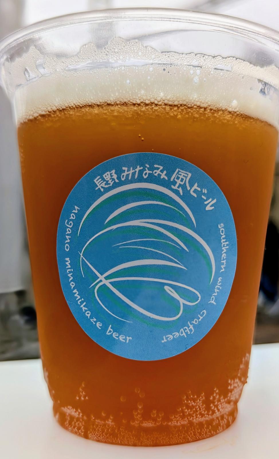 Amamugi IPA