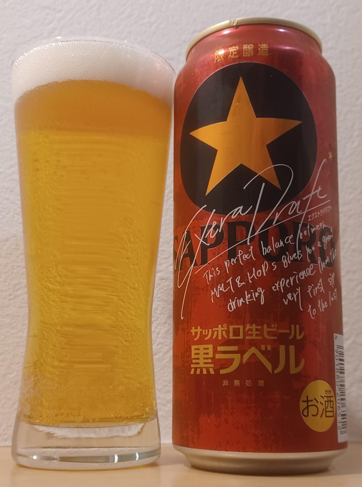 Sapporo Kuro Label Extra Malt (2023)