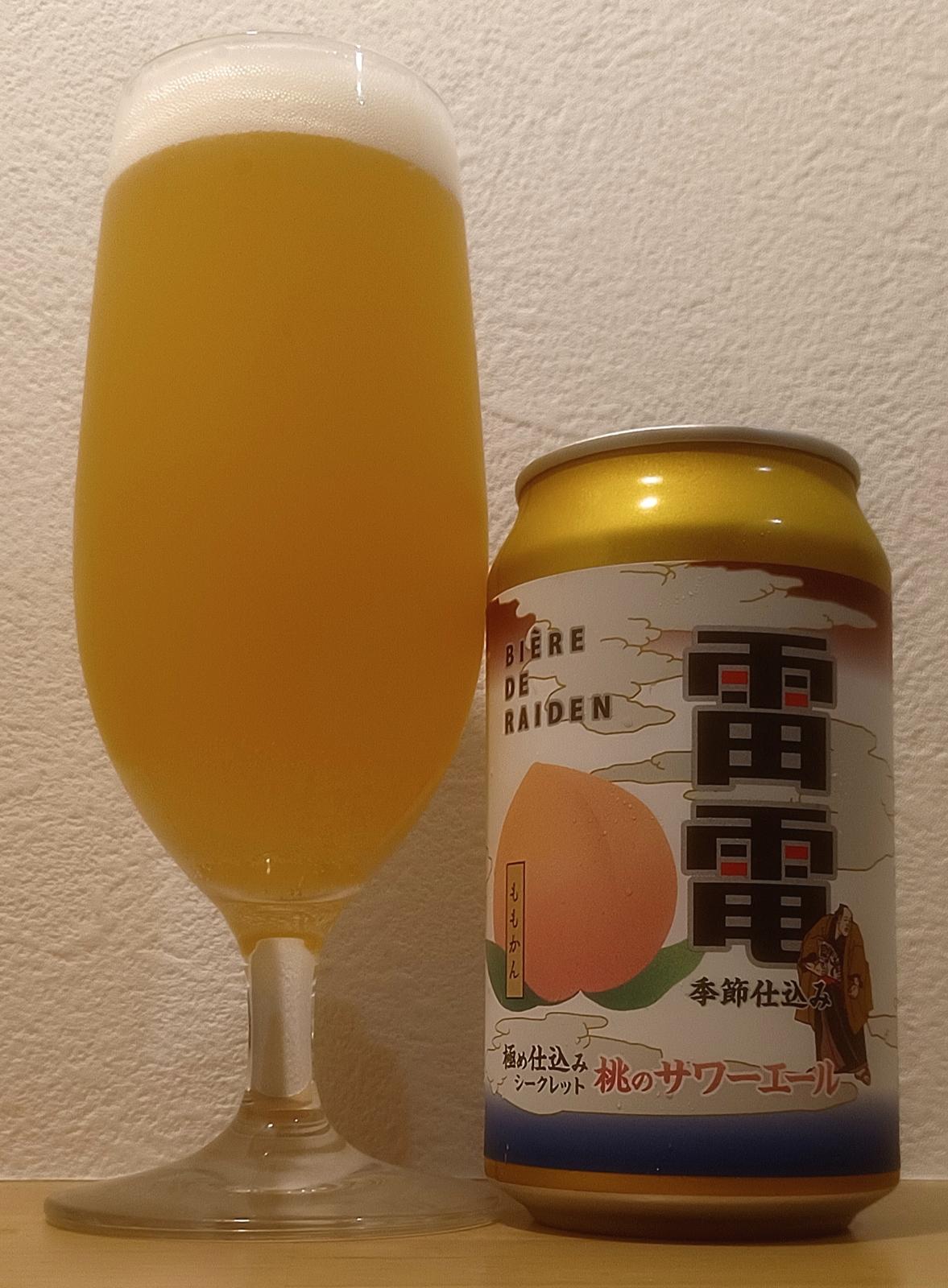 Biere de Rydeen Kiwame Shikome Momo no Sour Ale