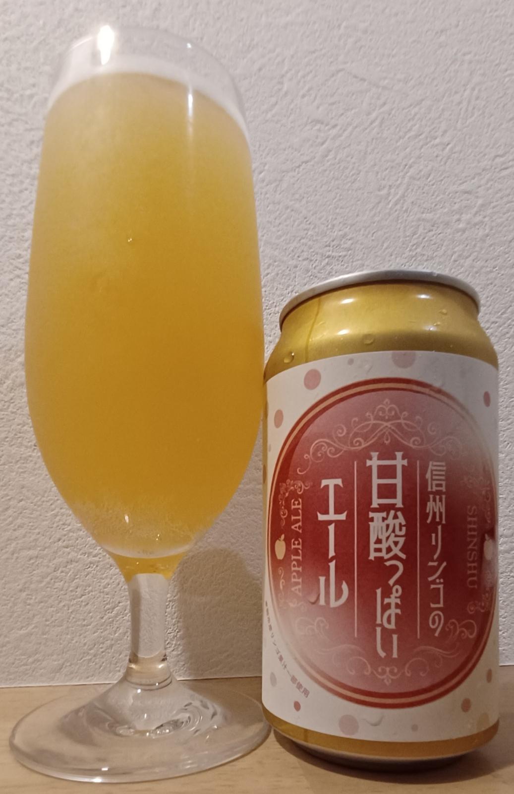 Shinshuu Ringo no Amazakeppoi Ale