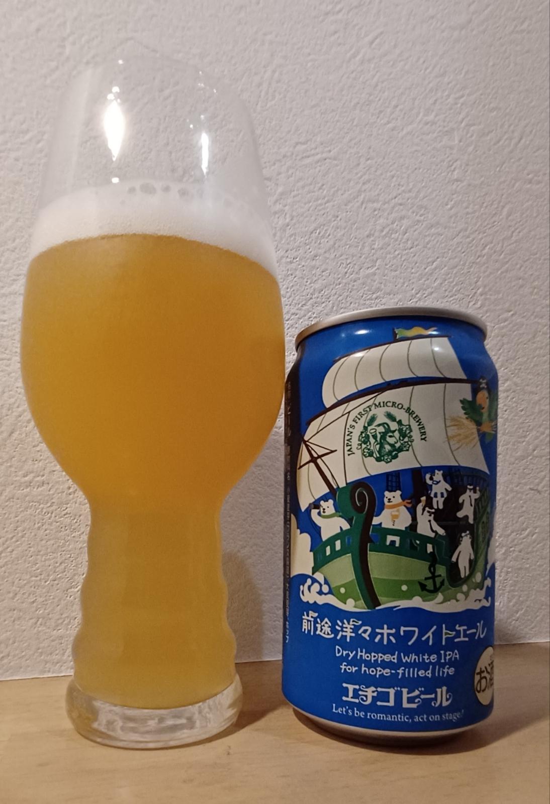 Sento Youyou White IPA