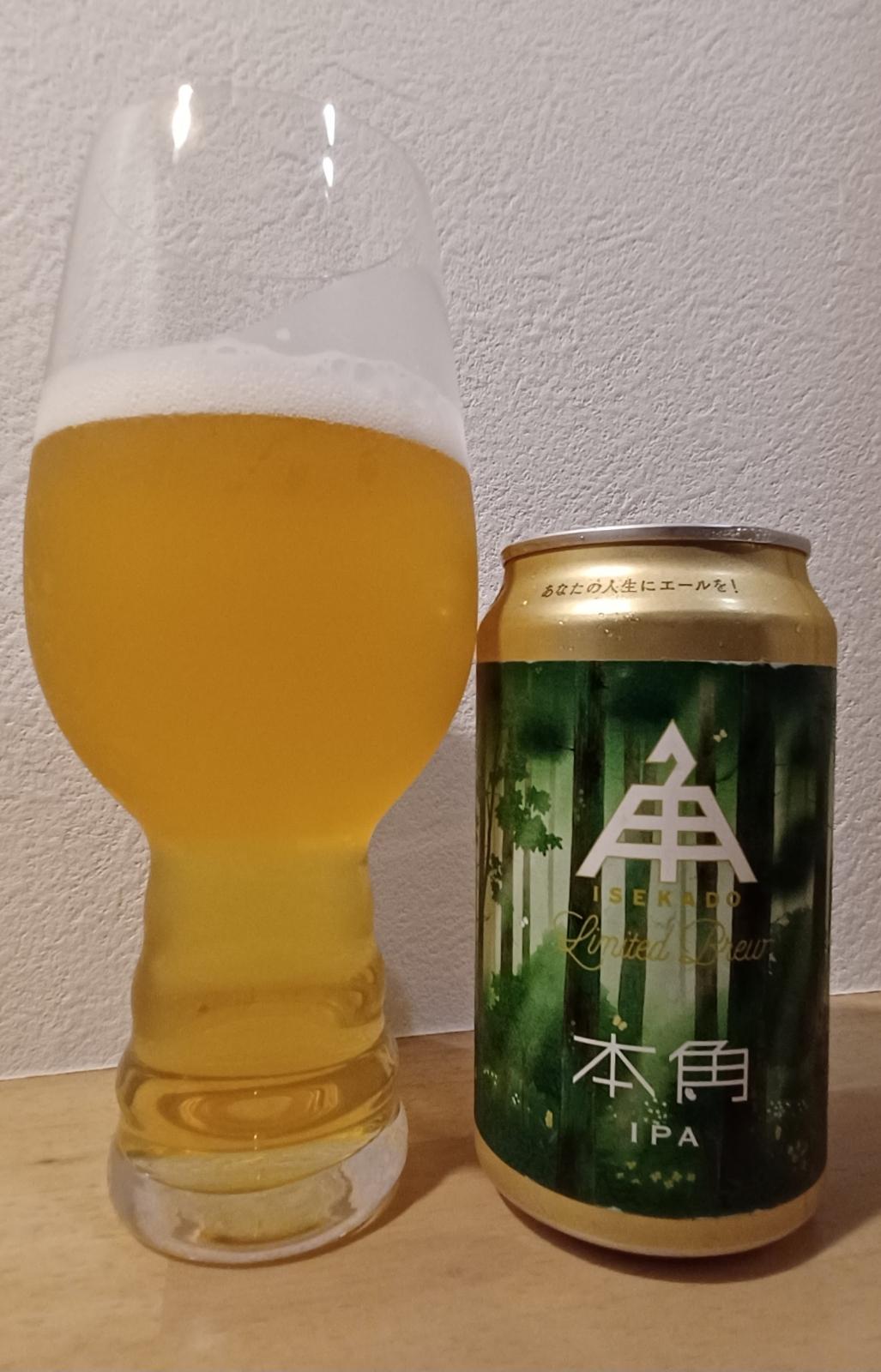 Ise Kadoya Honzumi