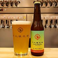 Warau Kado ni ha Fukukitaru (Smiling Brings Good Fortune)