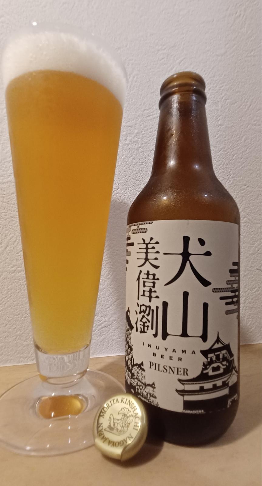 Inuyama Beer - Pilsner