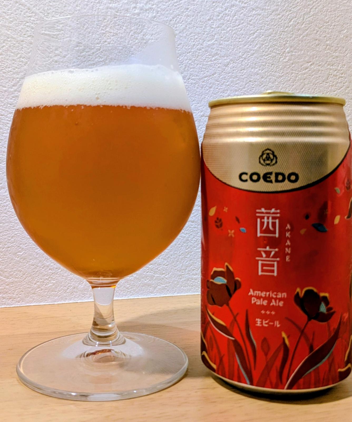 Akane