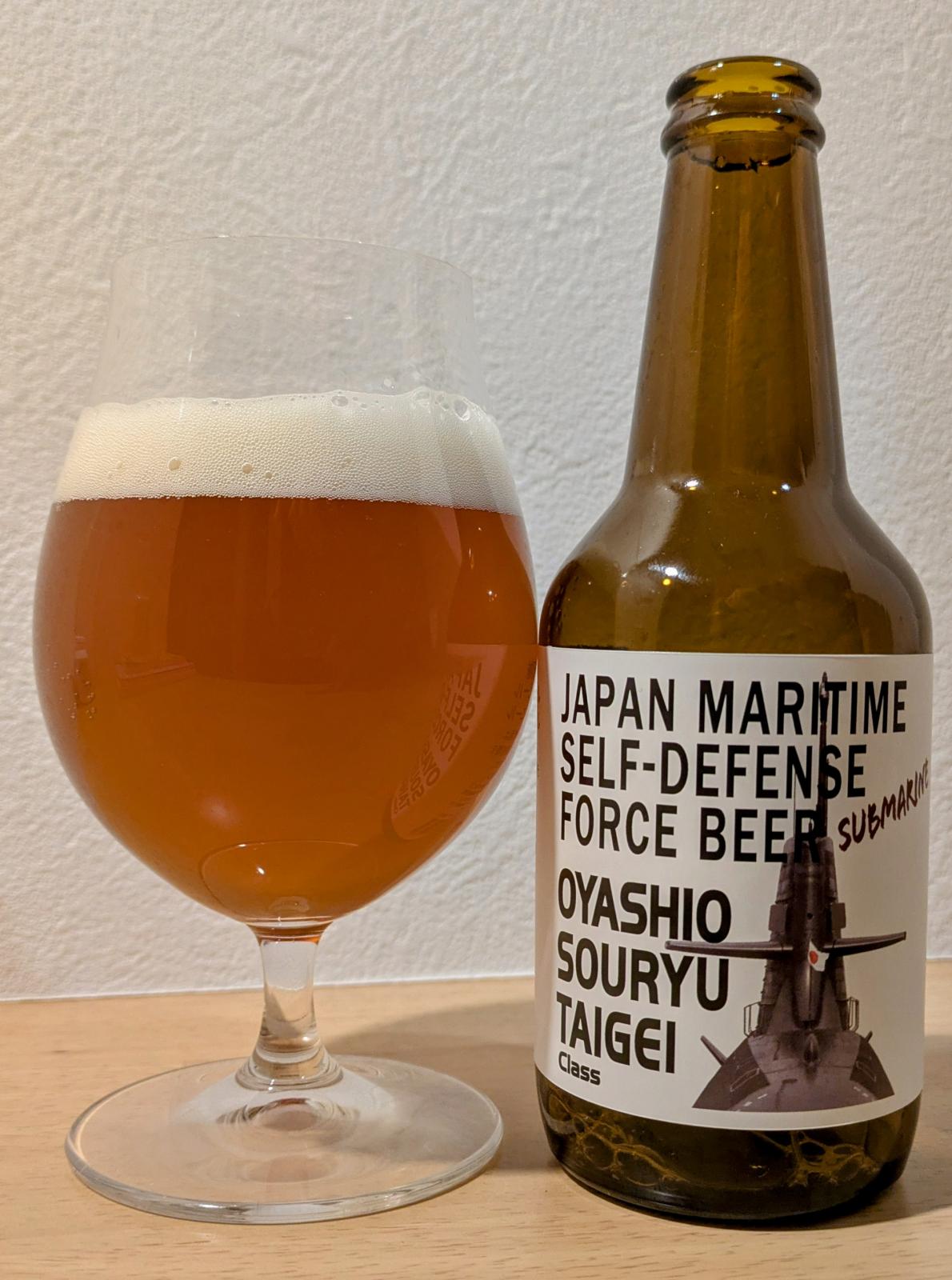 Japan Maritime Self-Defense Force Beer: Submarine - Oyashio Souryu Taigei Class