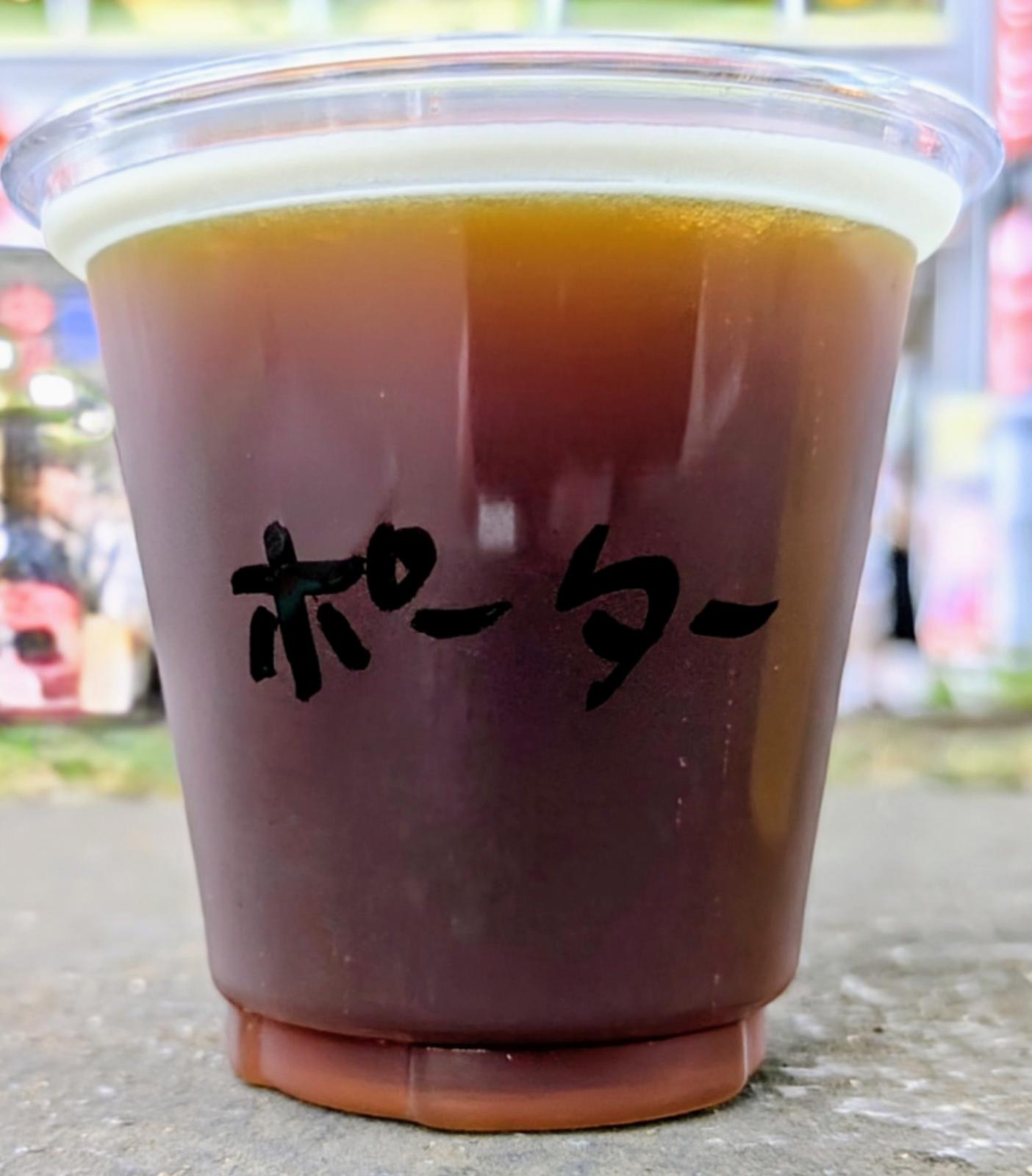 Genbu (Black Totoise)