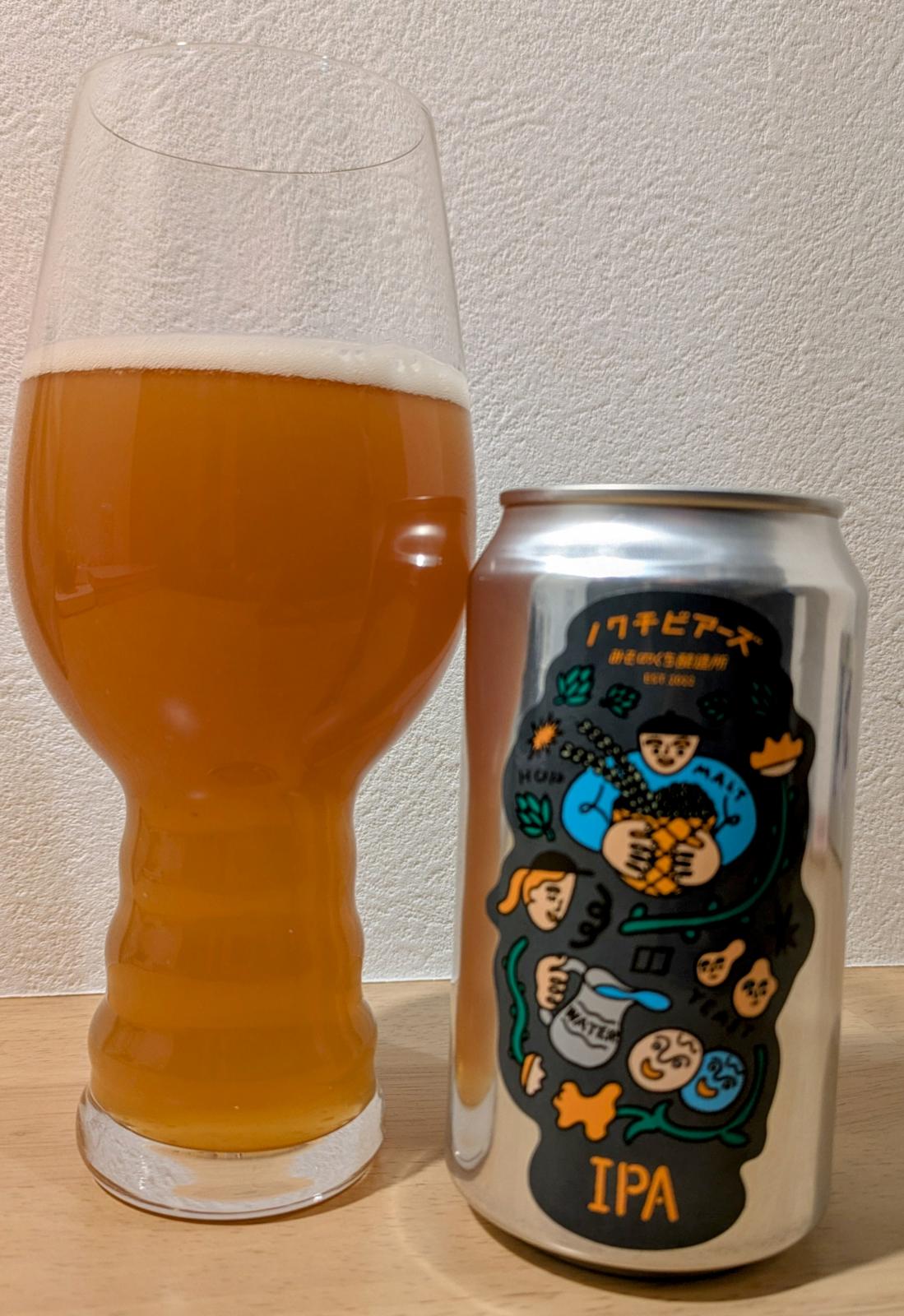 Nokuchi Beers: IPA #22