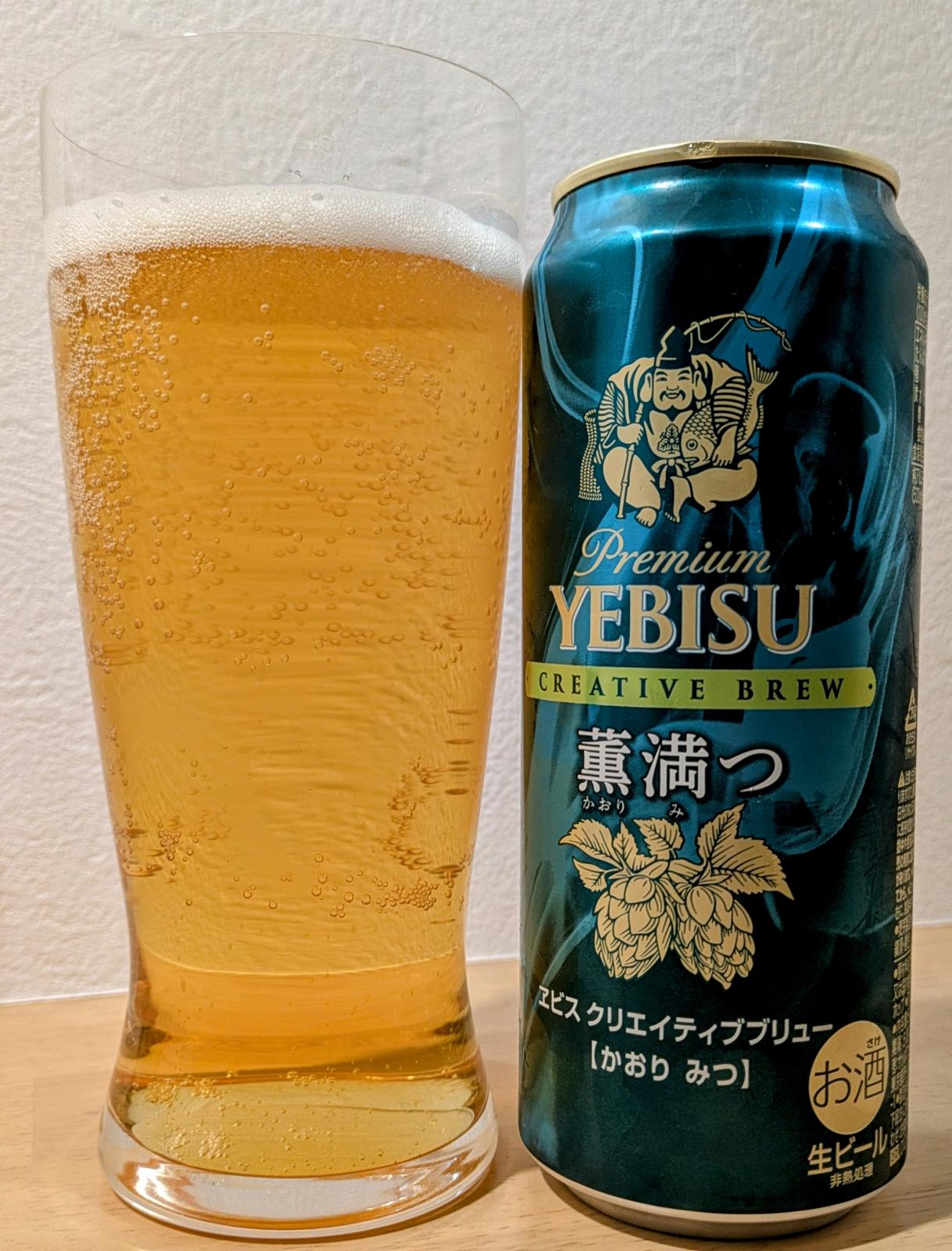 Premium Yebisu Creative Brew: Kaori Mitsu