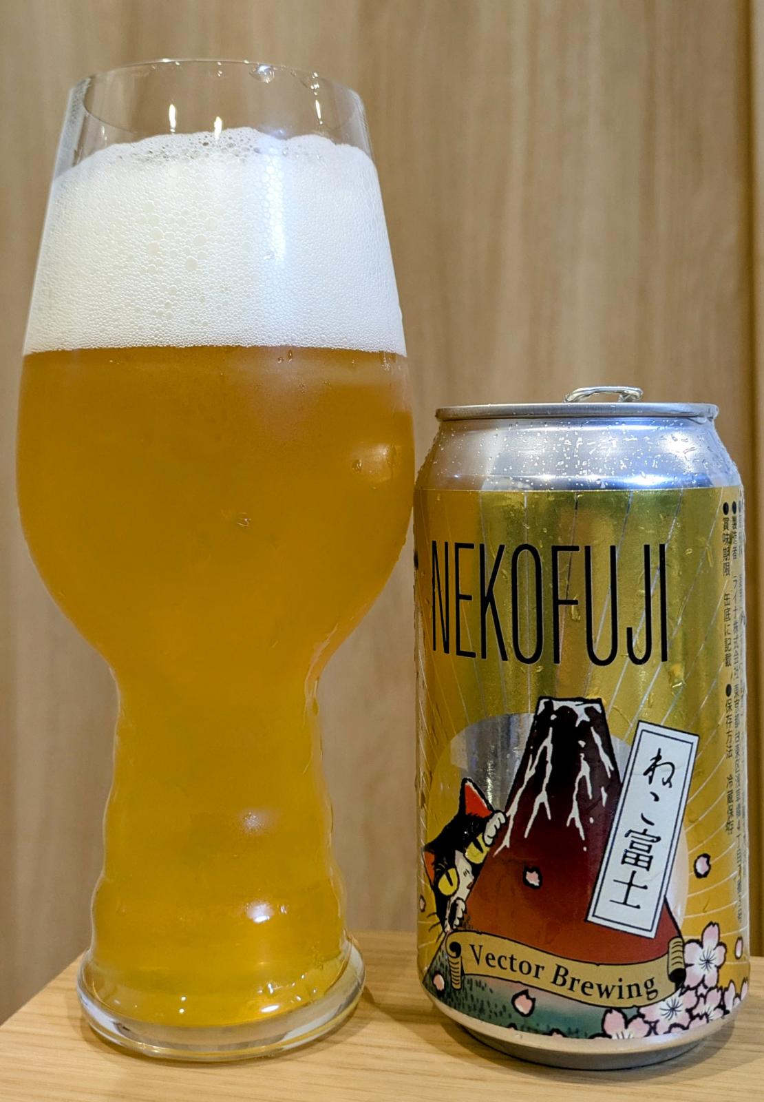 Nekofuji