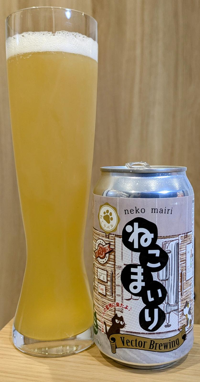 Neko Mairi