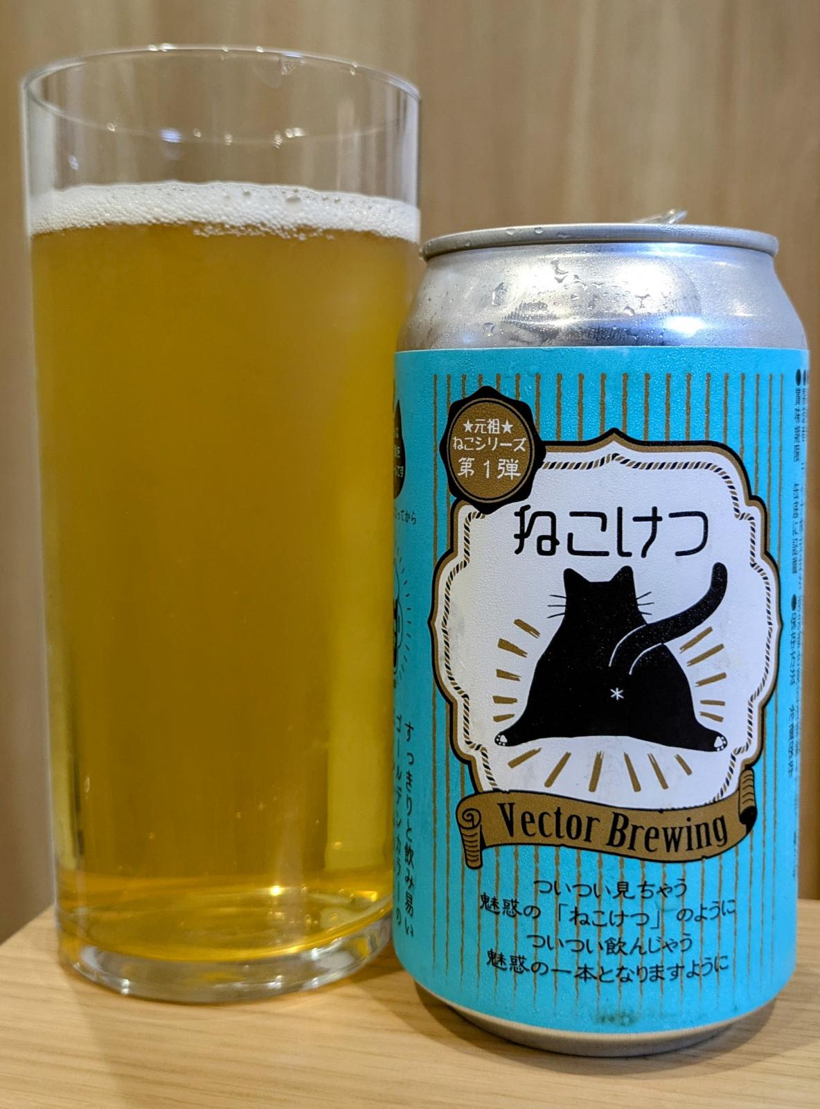 Neko Ketsu