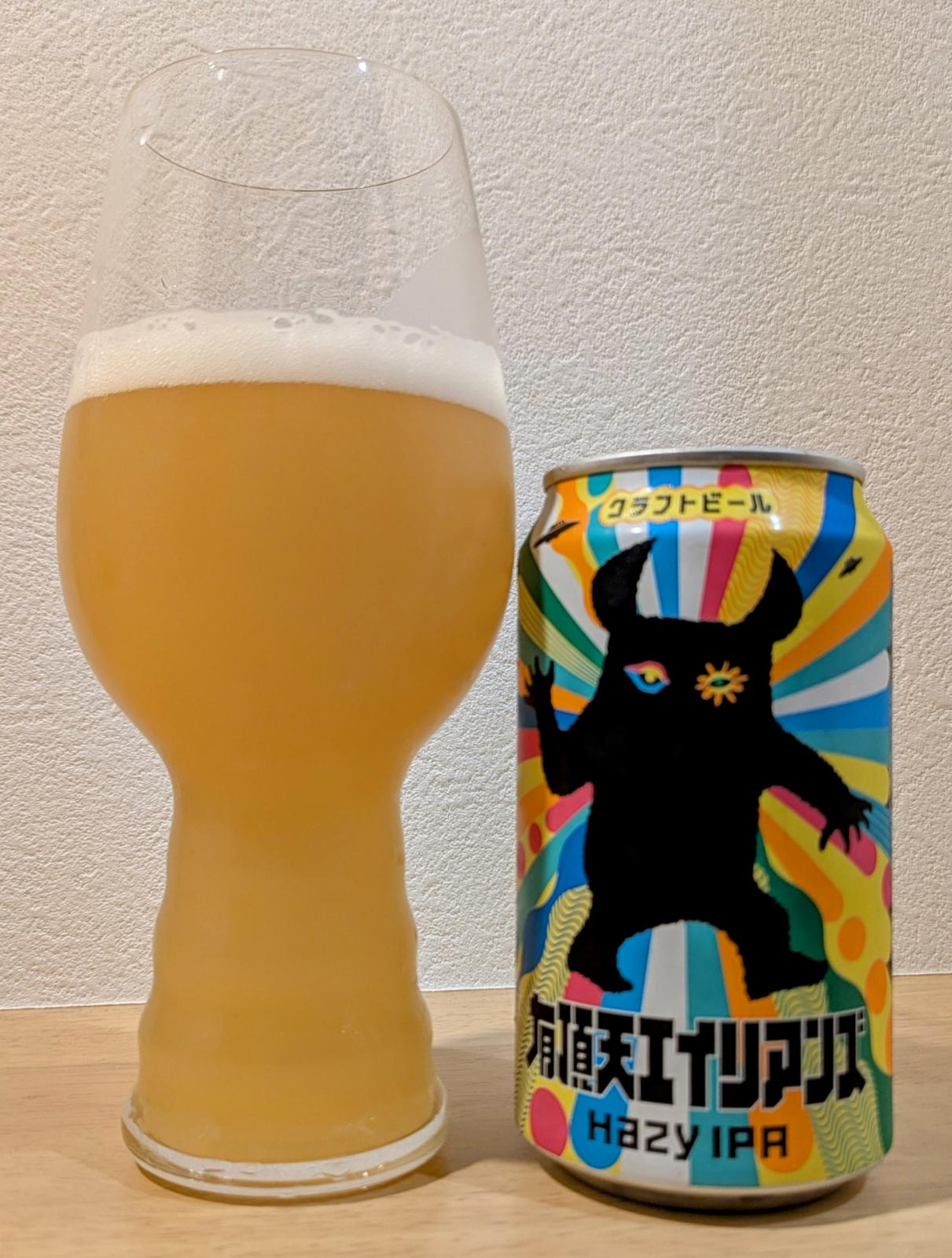 Uchouten Aliens