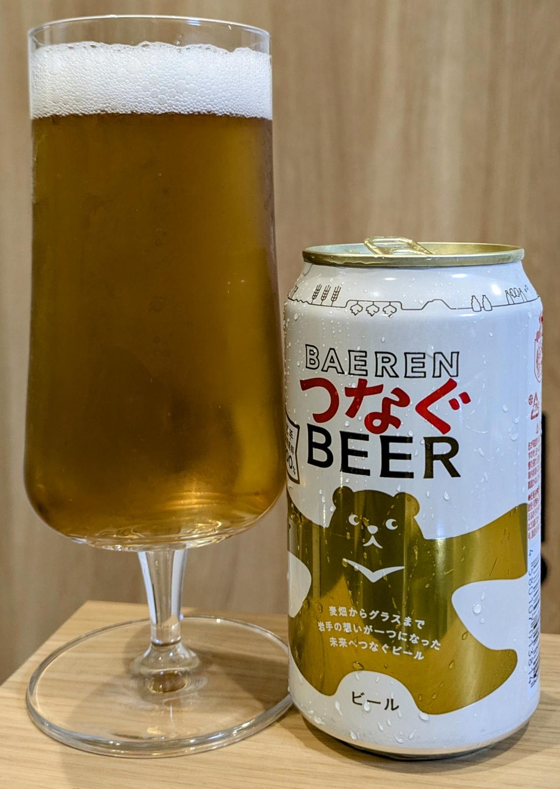 Baeren Tsunagu Beer