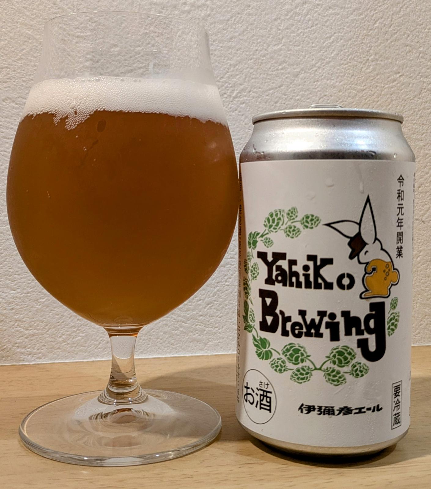 Iyahiko Ale