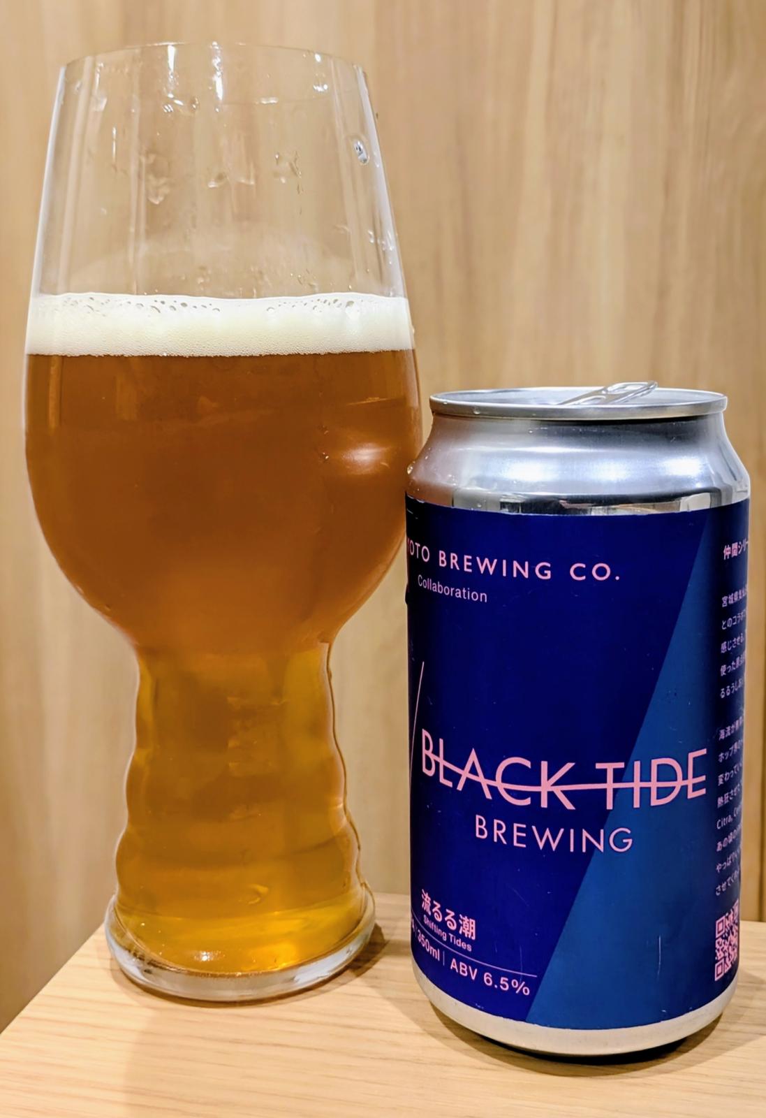 Nagarerurushio - Shifting Tides (Collaboration with Black Tide Brewing)