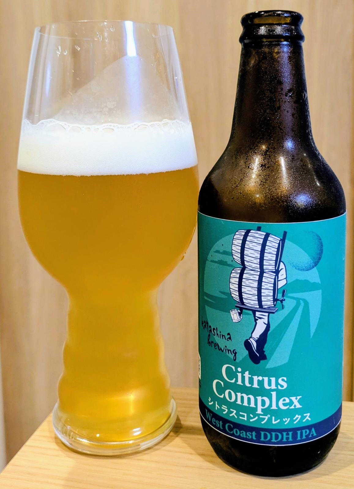 Citrus Complex