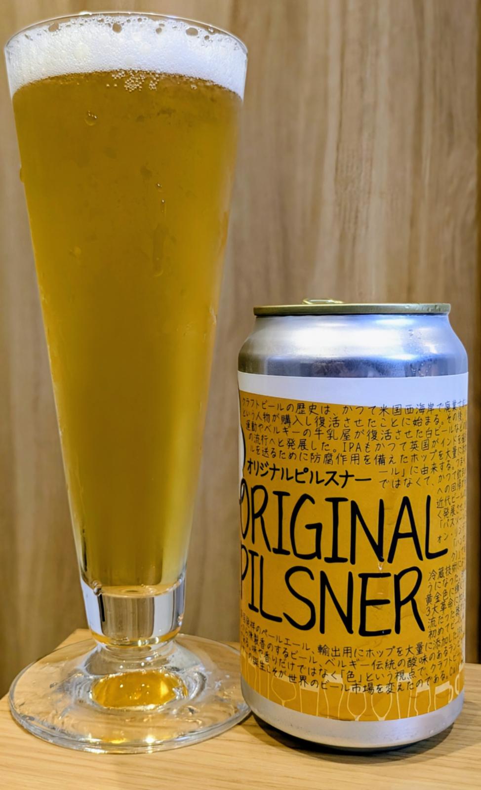 Baeren Original Pilsner