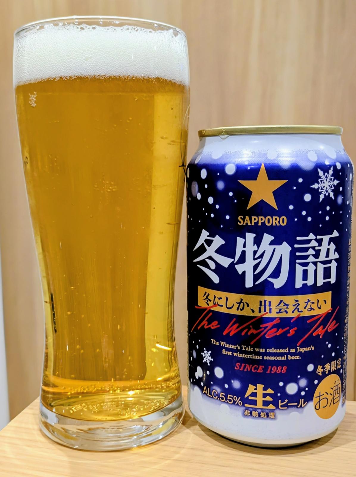 Sapporo Fuyumonogatari (2025)