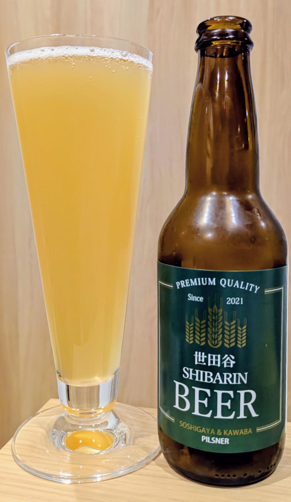 Soshigaya & Kawaba Pilsner