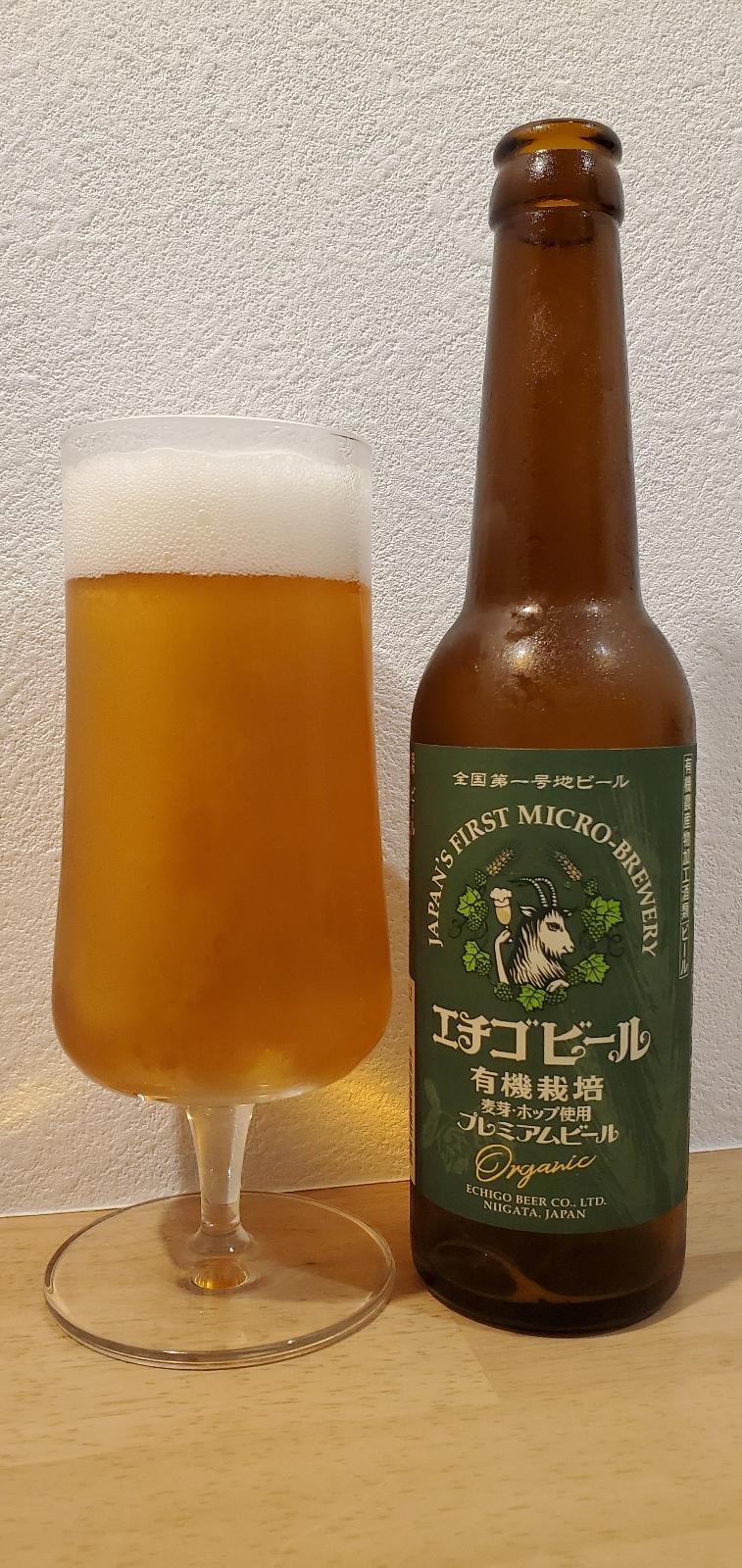 Yuuki Saibai Premium Organic Beer